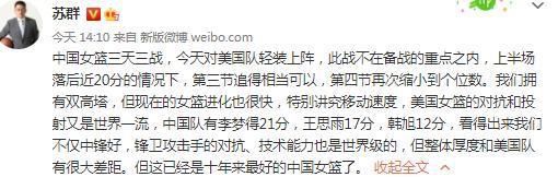 关于对阵西汉姆时坎布瓦拉首发——是的，这让我们本赛季已经有5名中后卫首发，今天，我们仍有三四名球员处于生病或者受伤当中，我们不得不去调整相应的位置。